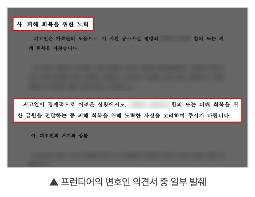 수원보이스피싱전달책변호사 - 속아서 가담했다는 주장만으로는 부족한 이유