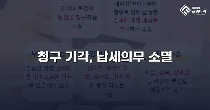 명의만 빌려줬을 뿐인데, 수천만 원 세금 고지서가 날아왔다