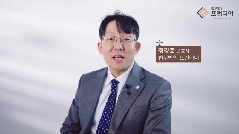 정경준