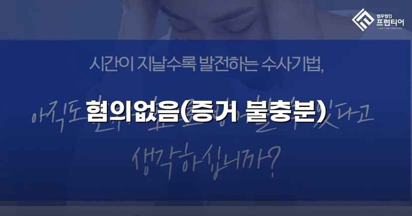 스토킹 혐의 40회, 증거 불충분으로 불송치 결정