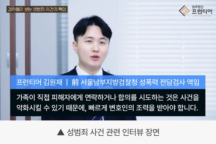 계양딥페이크성범죄 - 계양딥페이크성범죄 상담에서는 이런 질문이 반복됩니다