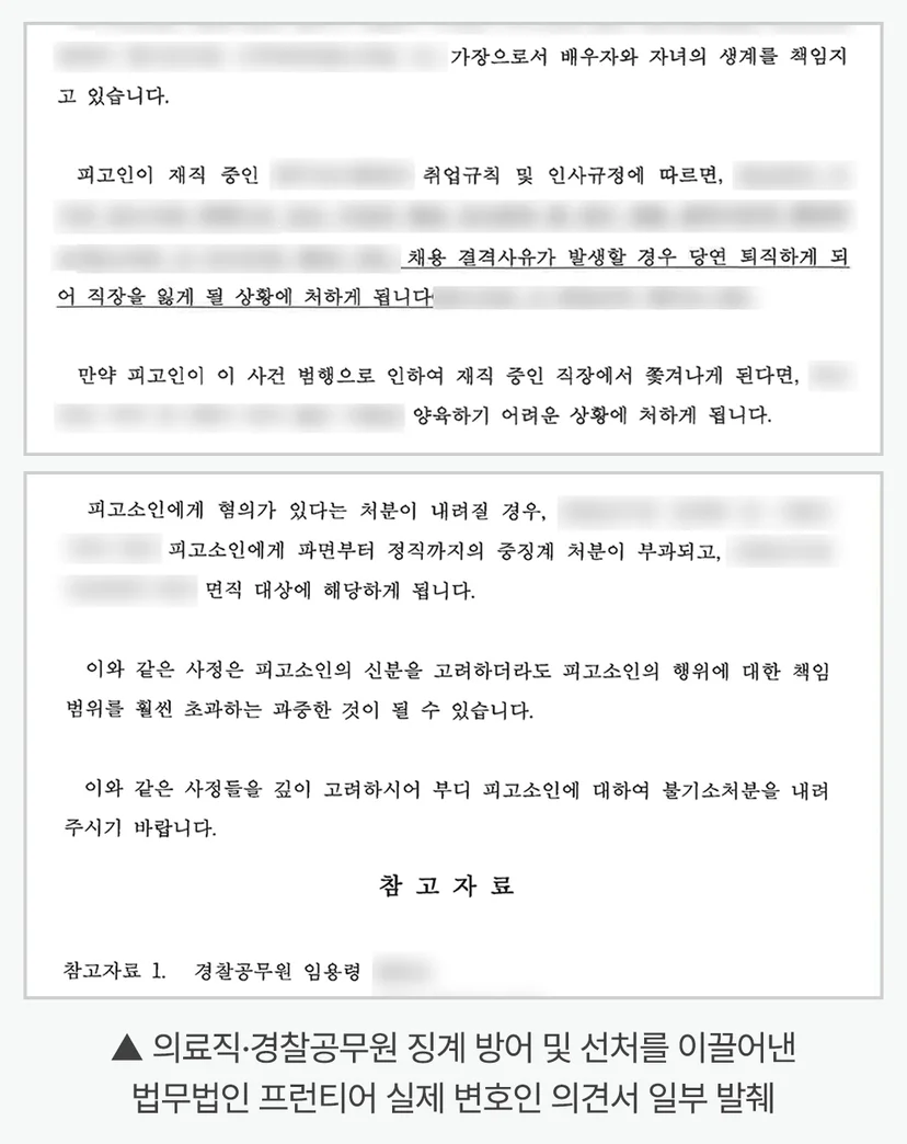 서초간호사음주운전 - 음주 단속 직후, 그냥 인정하고 넘어가면 생기는 문제
