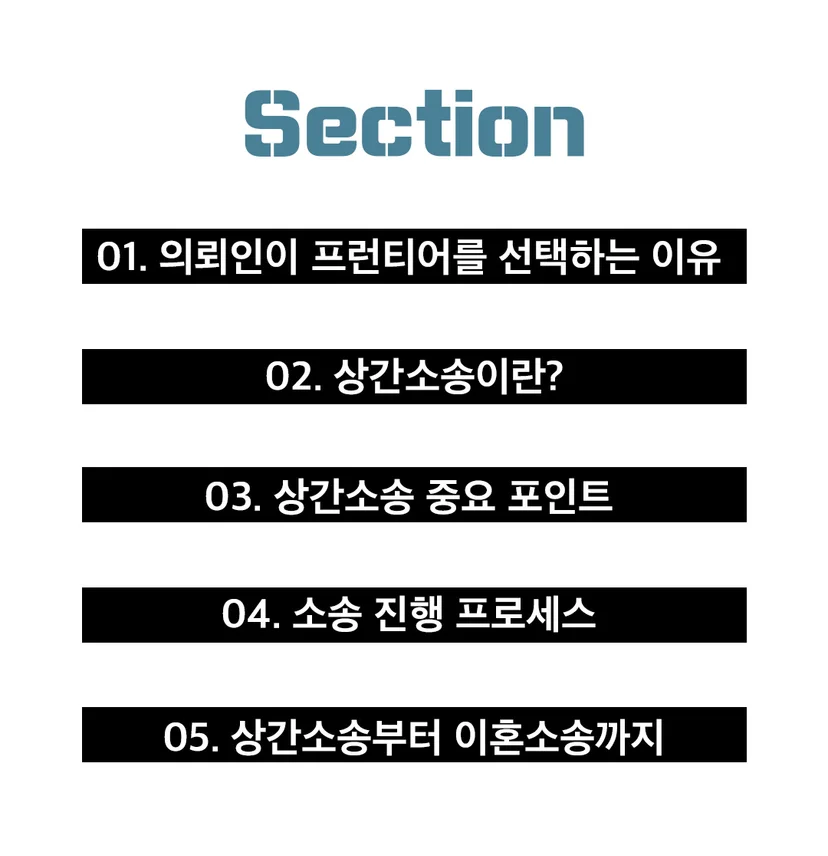 청주상간녀소송변호사