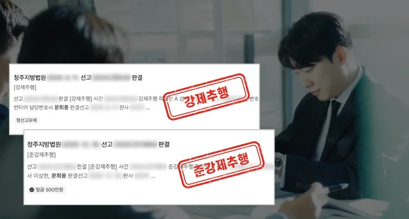천안성추행전문변호사 - 4. 천안성추행전문변호사가 진술 분석에서 하는 역할