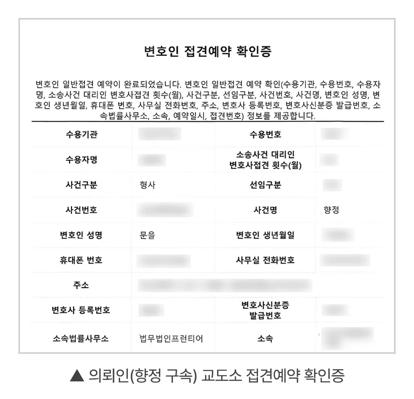 평택마약변호사