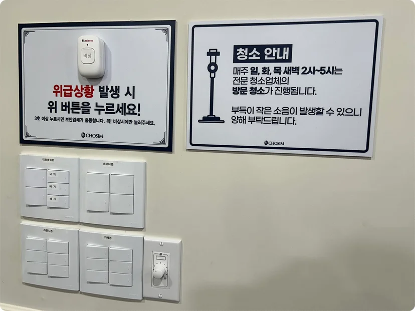 스터디카페 임대료 보증금 권리금 없는 입지 조건과 월세 적정선 찾기 관련 이미지