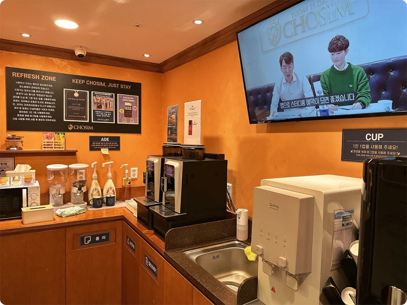울산 스터디카페 창업 상권 분석과 입지 선정 전략
