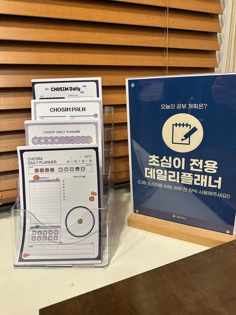 스터디카페 프랜차이즈 가맹비 싼 브랜드가 무조건 좋은가 관련 이미지