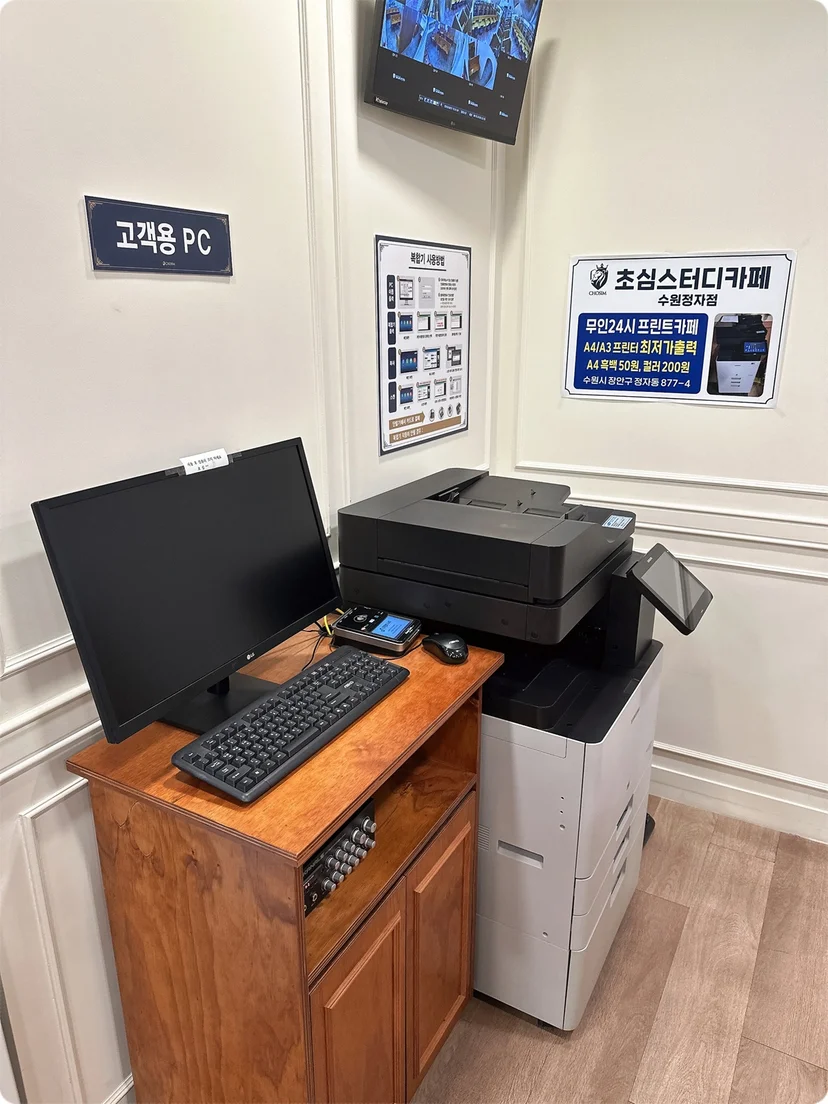 인천 무인 스터디카페 운영 비용과 인건비 절감법 관련 이미지