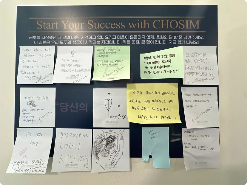 스터디카페 B급 상권에서 수익 만드는 법 저임대 입지의 성공 공식 관련 이미지