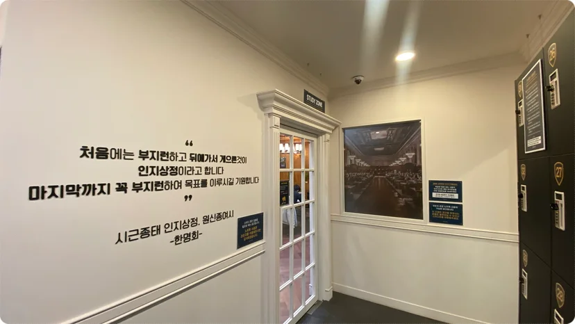 스터디카페 가구 마감재 우선순위 인테리어 예산 제한일 때 어디에 투자할지 관련 이미지