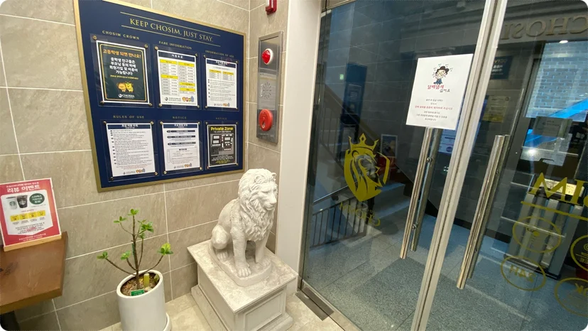 충남 스터디카페 창업 상권 분석과 입지 선정 전략 관련 이미지