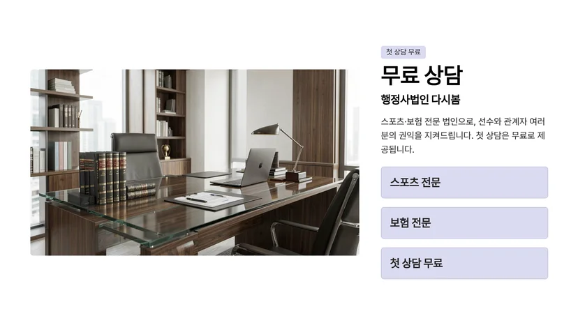 MLB 신인 선수 고환 파열 후 안타 기록, 스포츠 정신의 한계를 묻다 스포츠 현장의 안전 관리 기준