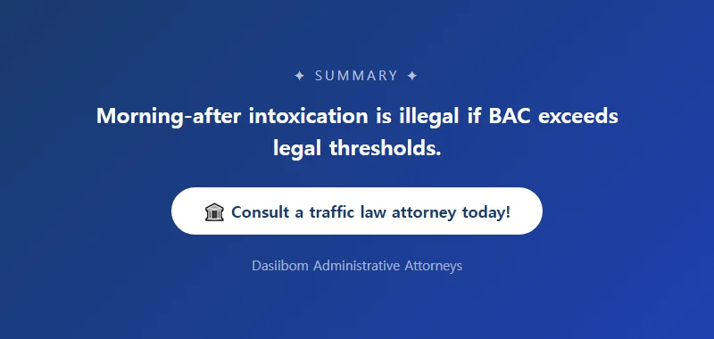 Can You Be Penalized for Drunk Driving with Morning-After Intoxication? Including License Revocation Relief Procedures License Revocation Relief Procedures Following Drunk Driving Detection