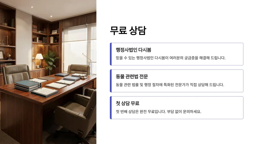 손톱만한 거북이가 부적이 되다…Z세대 사이에서 유행하는 '미니 터틀' 열풍과 법적 문제 미니 거북이 구매·소유의 법적 문제점
