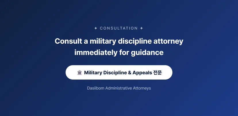 How to Obtain Relief from Military Rank Reduction Through Petition Review: Procedures and Deadlines Petition Review Process and Review Deadline