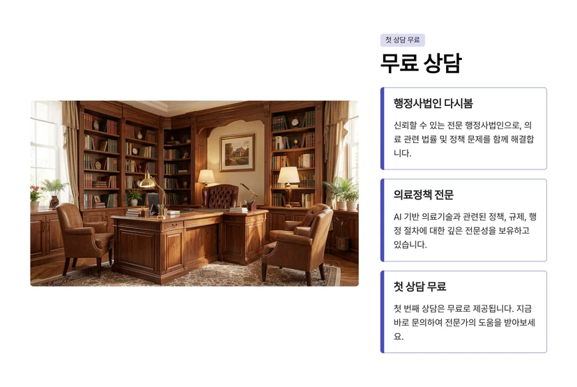 AI 암 분석해 백신 설계…'개인맞춤형 암백신' 어디까지 왔나 현재 개발 단계와 임상시험 현황