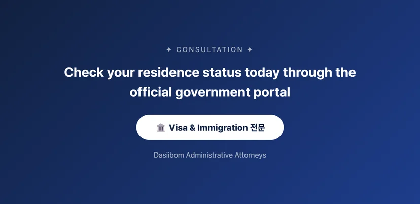 How to Check Your Change of Residence Status: Step-by-Step Verification from Alien Registration to Naturalization The Connection Between Alien Registration and Change of Residence Status