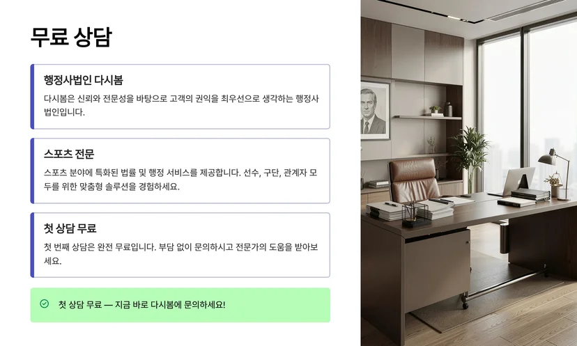 이준석 국민의힘 대표 "李대통령 명청대전에서 사실상 패배" 발언의 의미 "사실상 패배"의 정치적 의미