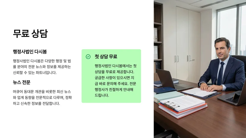 머큐어 앰배서더 서울 동대문 개관, 도심 관광·비즈니스의 새로운 거점 호텔의 시설과 타겟 고객층