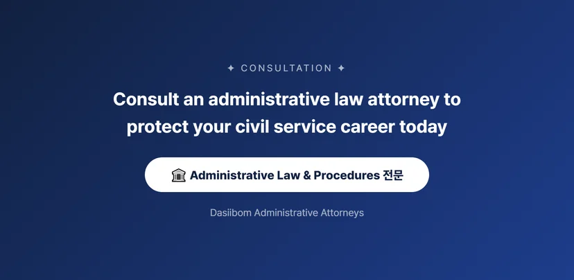 How to Seek Relief from Civil Service Disciplinary Action Through a Petition for Administrative Review Administrative Review Procedure for Relief from Civil Service Dismissal