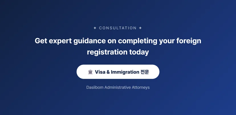 How to Complete Foreign Registration Forms: From Change of Status to Naturalization Application Connection Between Naturalization Applications and Foreign Registration Forms