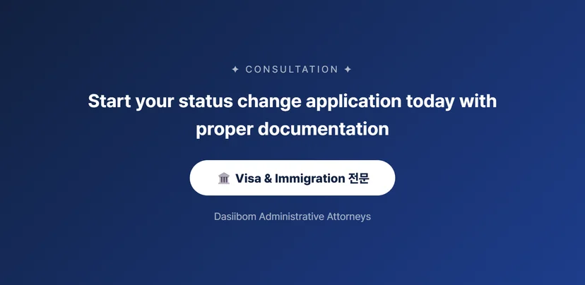 Procedures for Reissuing Your Alien Registration Card After a Change of Status Difference Between Changing Status of Stay and Naturalization Application