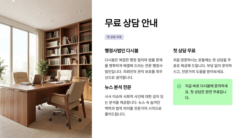 영국 유명 밴드가 서태지 '시대유감'을 커버한 이유, 5·18 광주와의 연결고리 영국 밴드의 선택, 국경을 넘은 연대의 의미