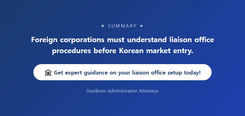Foreign Corporation Liaison Office Installation Procedure: Complete Guide | From Registration to Operations What Documents Do You Need to Prepare?