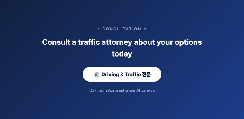 Challenging a License Cancellation for DUI: Administrative Review Can Help You Dispute It What Evidence Is Needed to Challenge the Decision in Administrative Review
