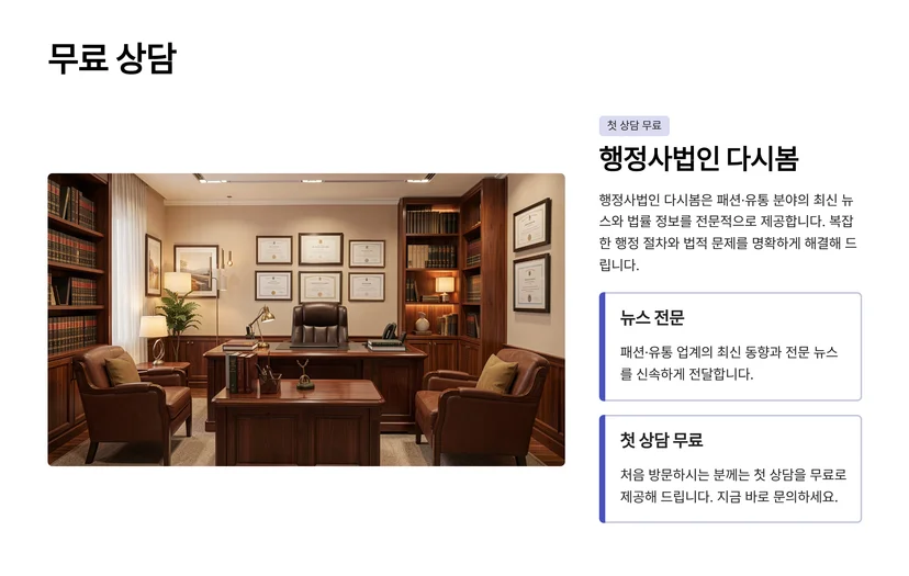 한섬이 성수동에서 시스템 파리 팝업스토어를 오픈한 이유 2026 FW 컬렉션 사전 공개 전략