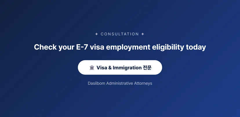 E-7 Visa, F-5 Permanent Residency, F-6 Marriage Visa: Complete Guide to Employment Eligibility E-7, F-5, F-6 Comparison: Employment Conditions at a Glance