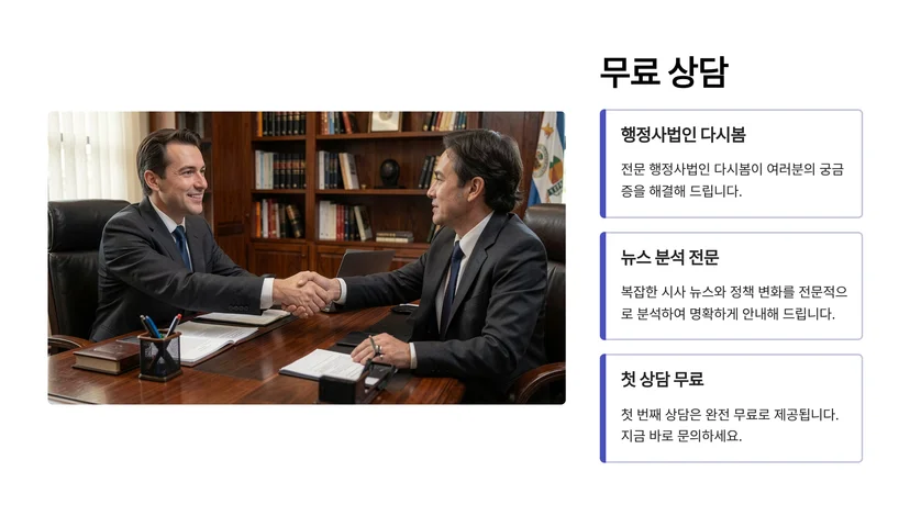 한미 연합연습 절반으로 축소 결정, 야외기동훈련도 축소된다 절반 축소된 연합연습 구체적 내용