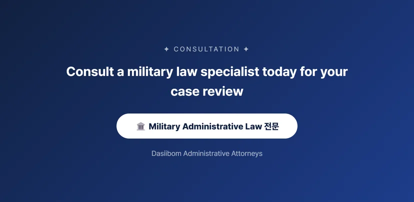 How to Erase Military Disciplinary Records: Relief Procedures for Demotion and Suspension Through Administrative Appeal Review Special Procedures to Know for Demotion Relief