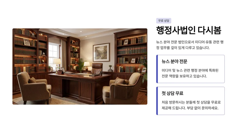 도매시장 디지털 혁신의 시작, 남도마켓 60억 시리즈A 투자 유치 의미 남도마켓은 어떤 회사인가