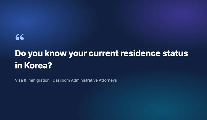How to Check Residence Status Changes: Verifying Procedures from Foreign Registration to Naturalization Application Confirming Your Current Status Before Changing Residence Status