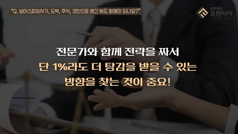 부평파산신청