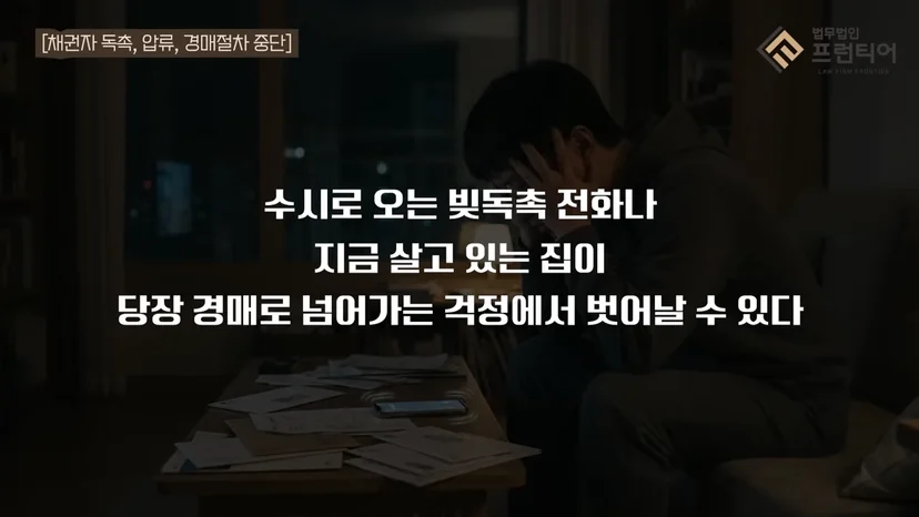 개인회생직장인