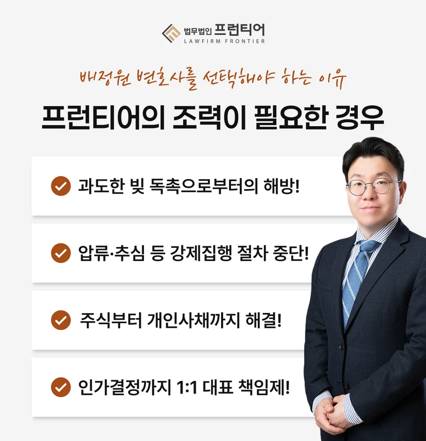 개인회생최저생계비