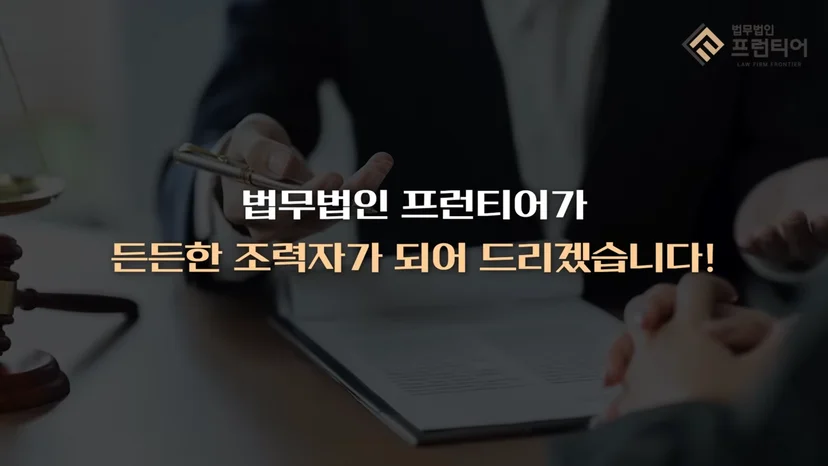 개인회생상담