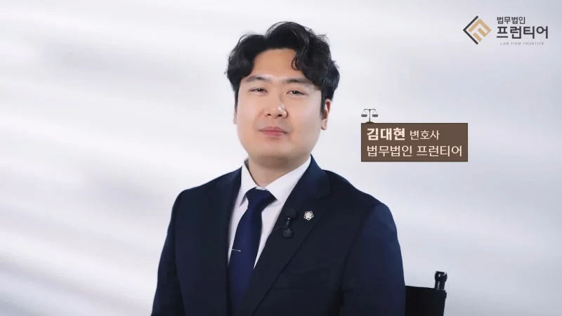 김대현