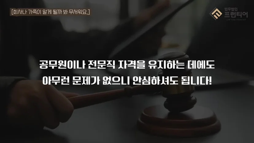 개인회생변제금