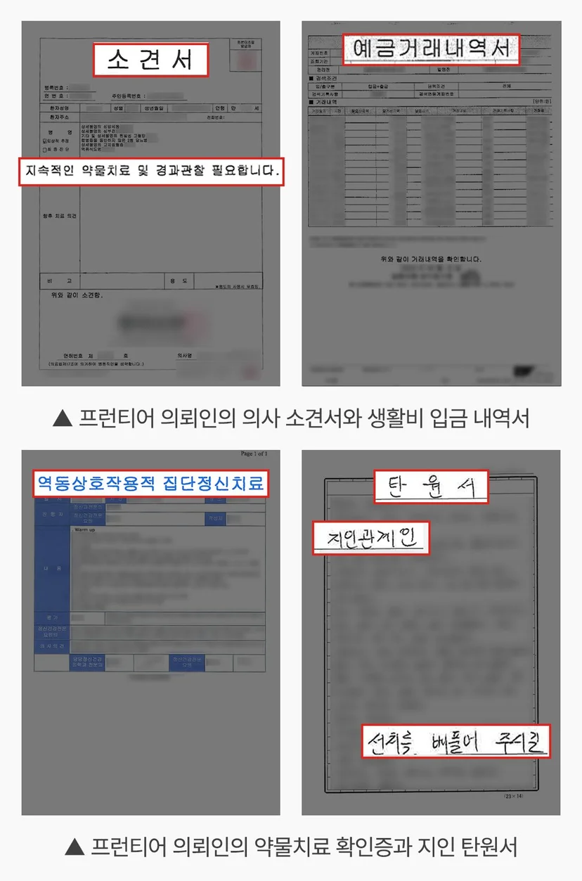 부산마약검사전문 - 투약·소지·매매·제조, 마약류 사건 유형별로 확인해야 