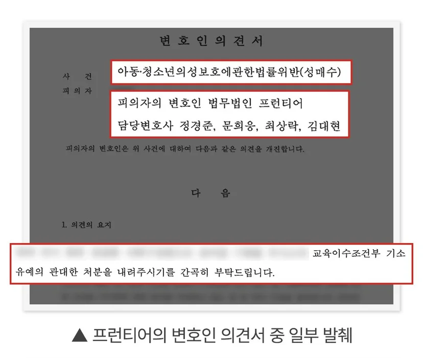 부산청소년변호사 - 부산청소년변호사와 함께 준비하면 어떻게 달라질까요?