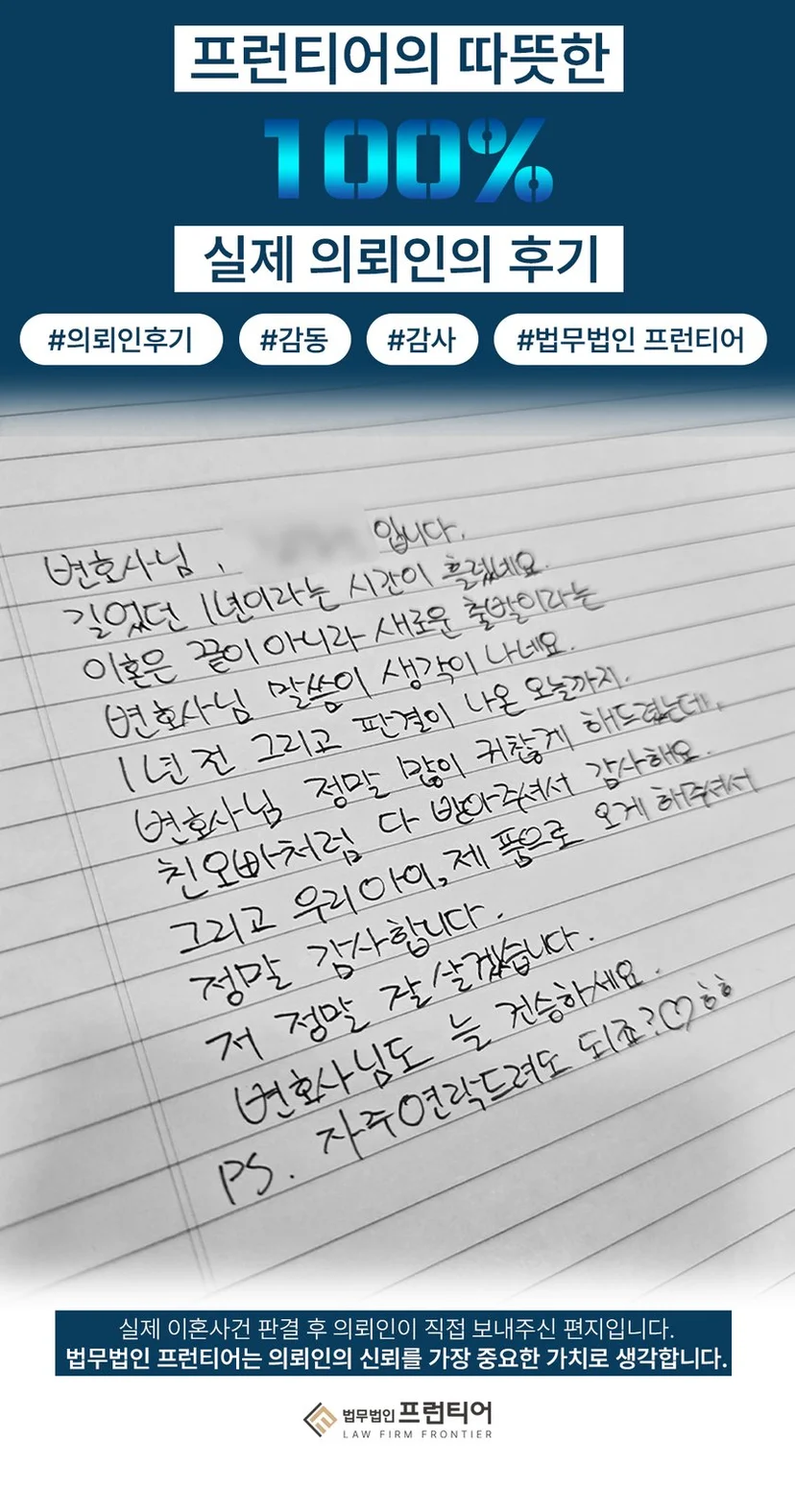 부산가정폭력 - 부산가정폭력, 지금 대응이 필요한 이유