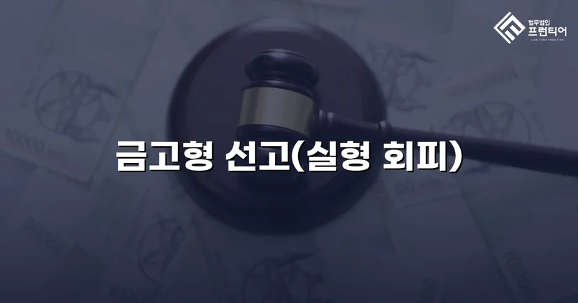 사망 사고에 전과 4범, 그래도 실형을 피할 수 있었던 이유