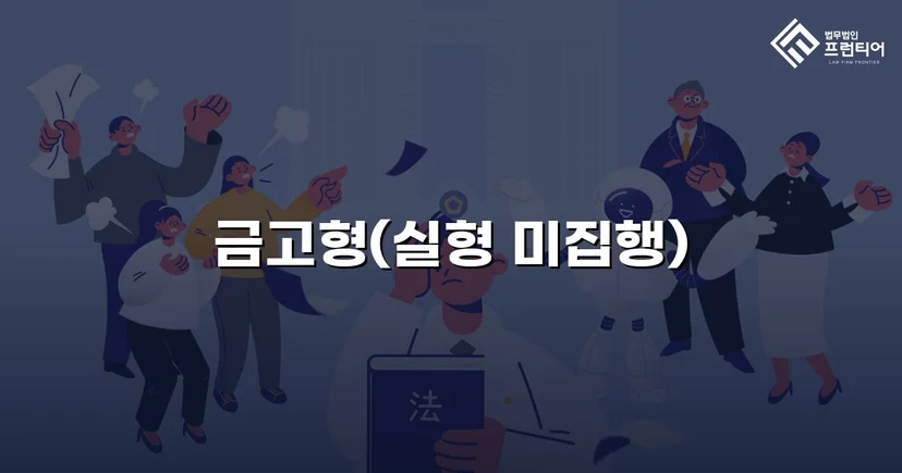 사망 사고에 전과 4범, 그래도 실형을 피할 수 있었던 이유