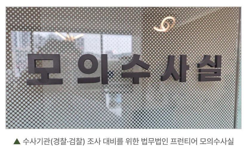부산군대변호사 - 부산군대변호사 상담에서 가장 먼저 확인해야 할 것은 무
