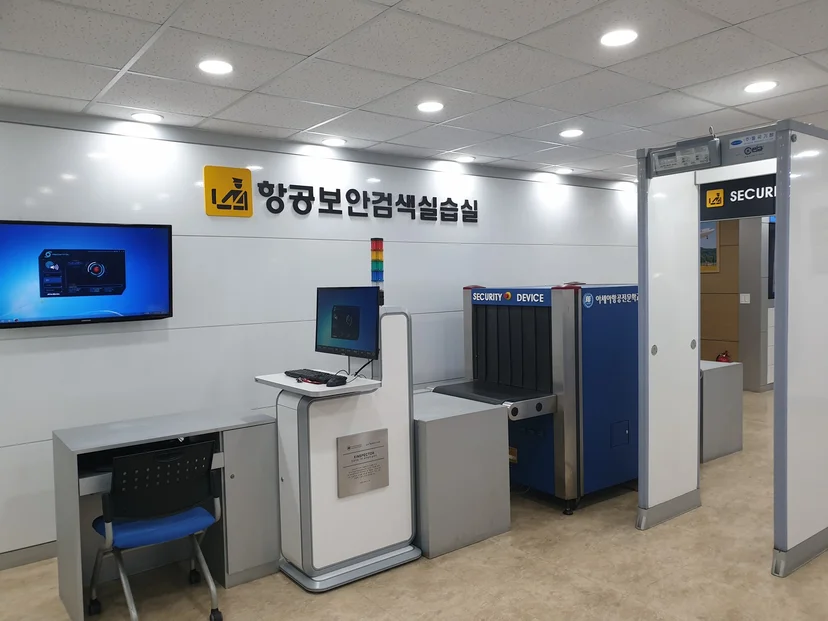 보안검색 장비가 배치된 교내 실습실