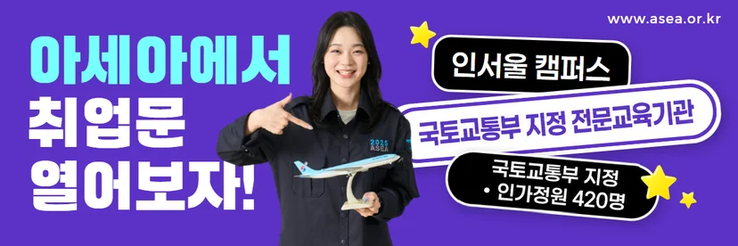 학교 과정 안내 이미지